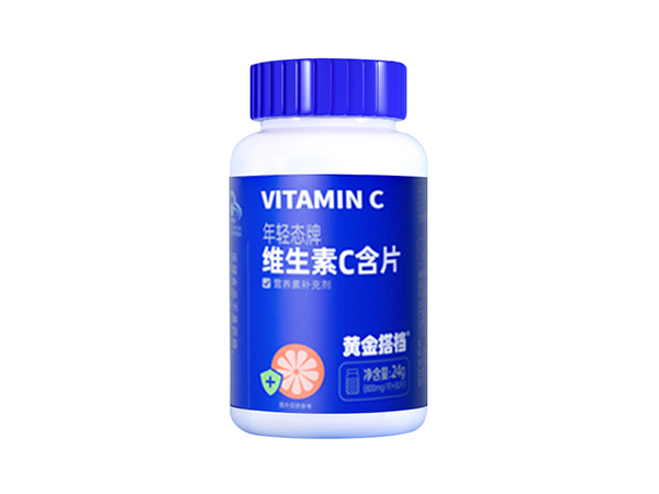 年輕態牌維生素C含片