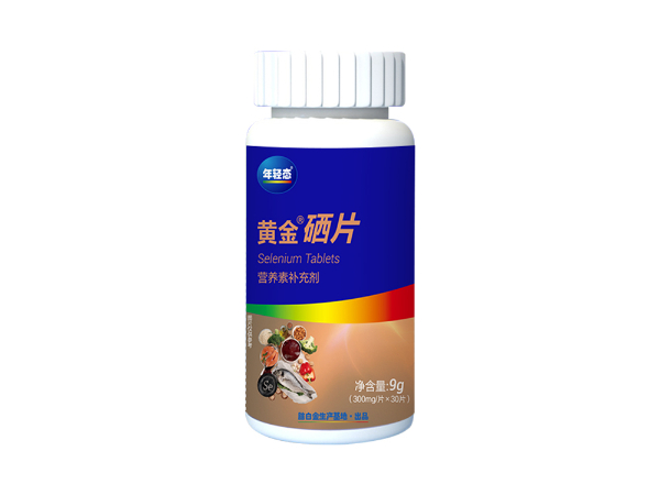 黃金牌硒片（保健食品）