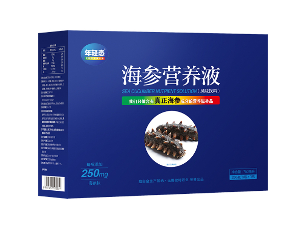 年輕態牌 海參營養液