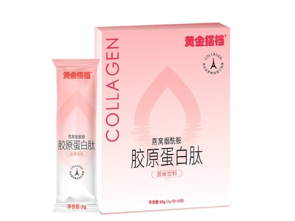 膠原蛋白肽燕窩煙酰胺固體飲料