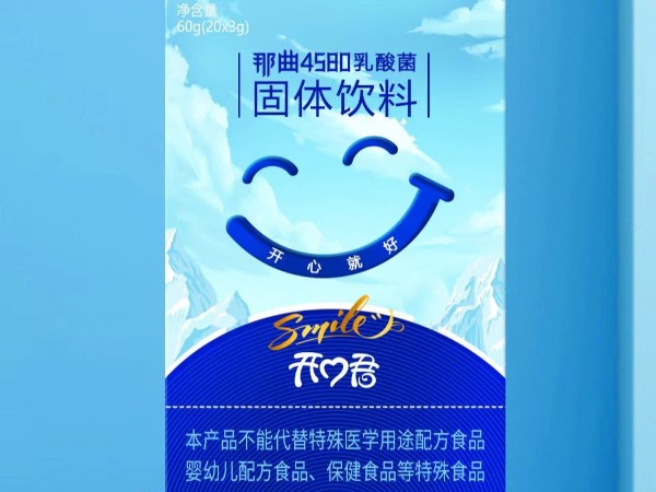 開心君那曲4580乳酸菌固體飲料