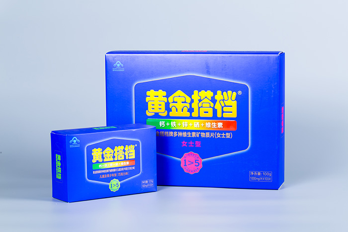 保健品在電子商務時代的發展趨勢
